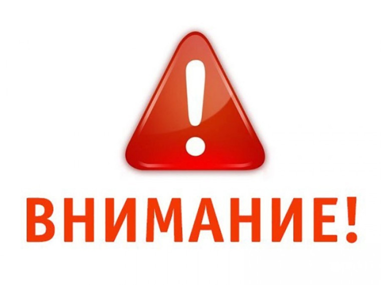 Внимание! Терроризм!.