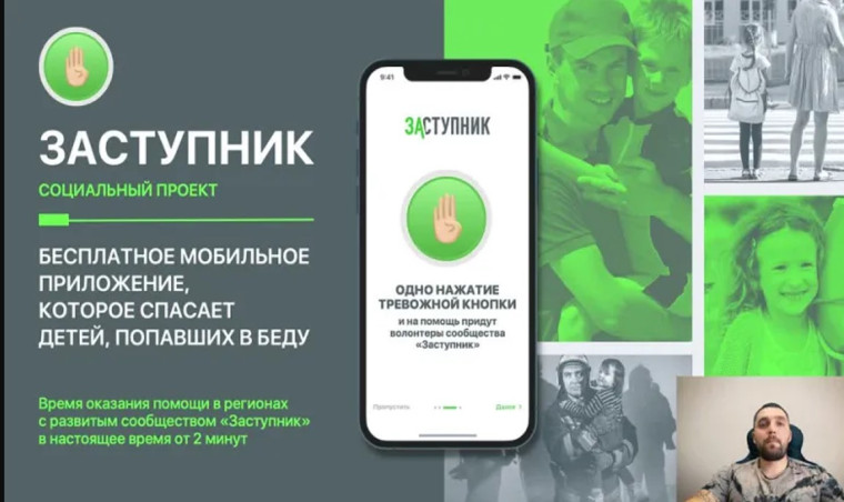 Объявление.
