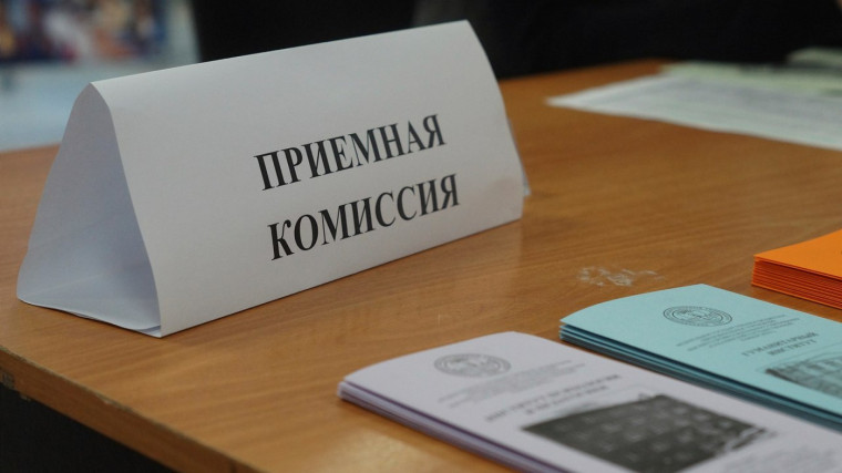 Поступление в «Красноярский колледж отраслевых технологий и предпринимательства».
