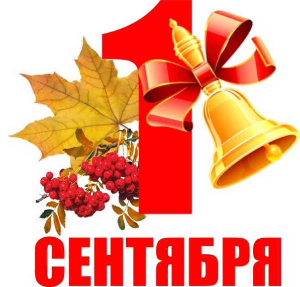 Поздравляем!.